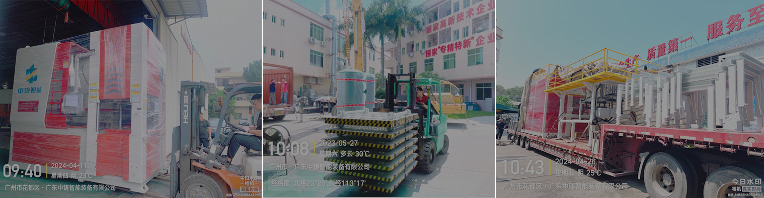 Manufacturer of automatic molding equipment for tidal sand casting