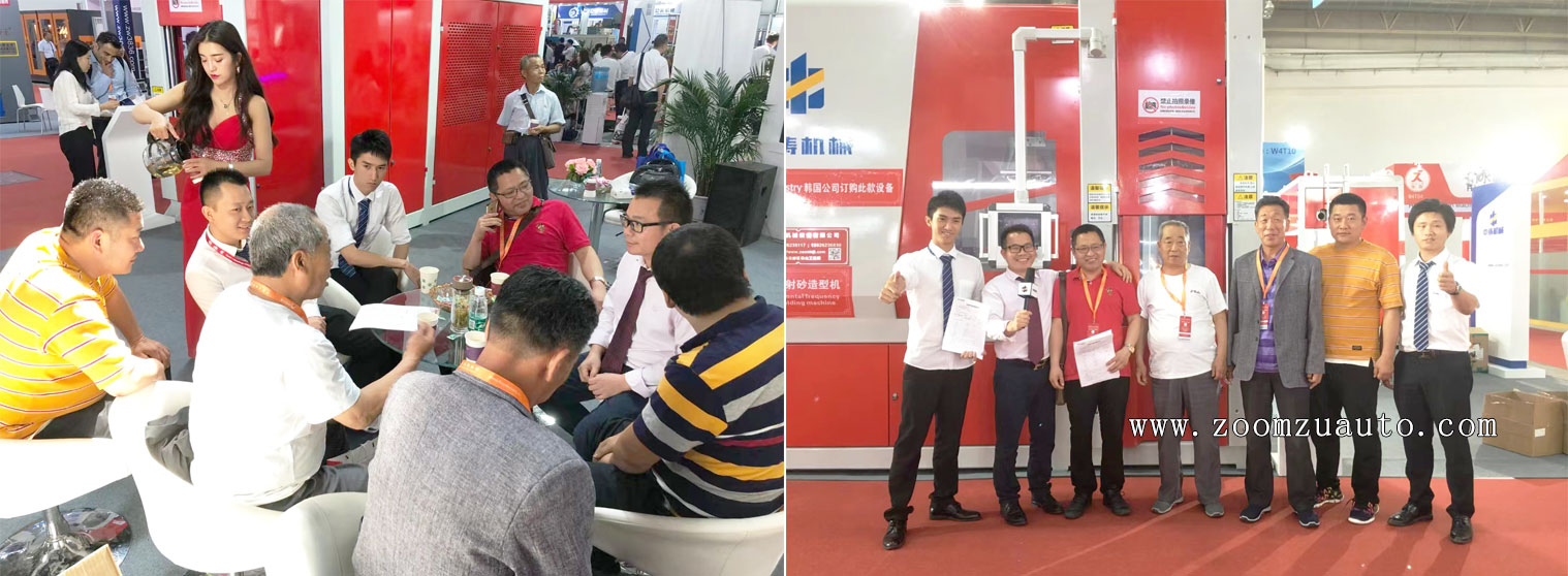 Exhibition of Automated Casting and Modeling Equipment