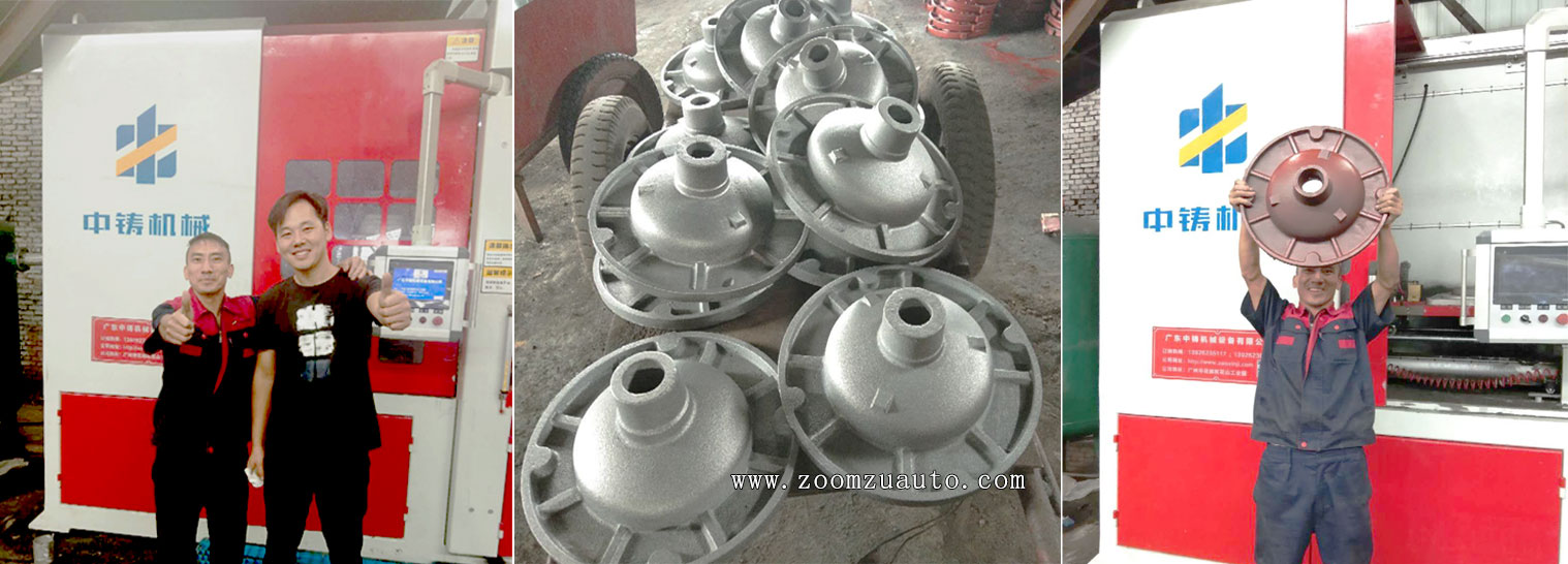 Casting of end caps for lifting motors